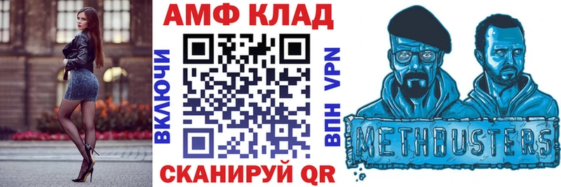 Amphetamine VHQ  Избербаш 