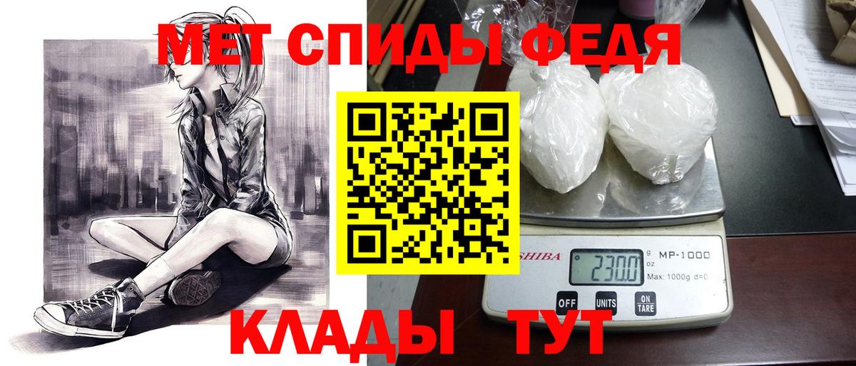 Amphetamine VHQ  Amphetamine  Избербаш  Вход с VPN 