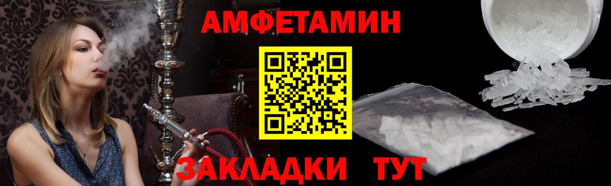 Amphetamine 98% Избербаш
