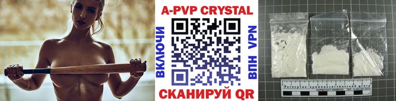 A PVP VHQ  Избербаш 