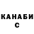 Метадон VHQ Bibra Ko.