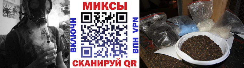 БУТИРАТ Butirat Избербаш