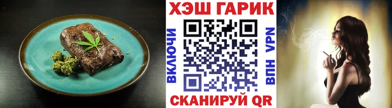 Печенье с ТГК марихуана  Избербаш 