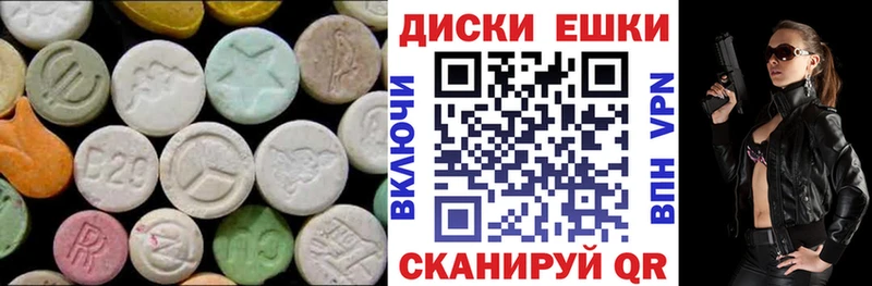 kraken зеркало  Избербаш  Ecstasy 280 MDMA 