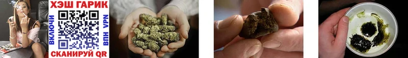наркота  Избербаш  Гашиш AMNESIA HAZE 