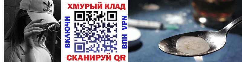 ГЕРОИН VHQ  МЕГА сайт  Избербаш 