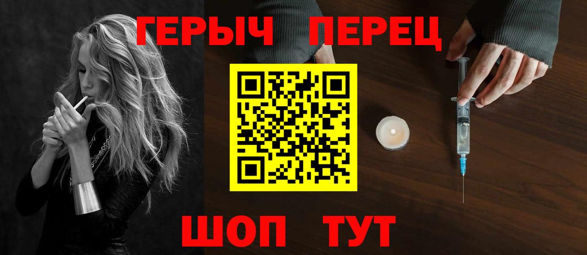 ГЕРОИН Афган  Вход с VPN  Избербаш 