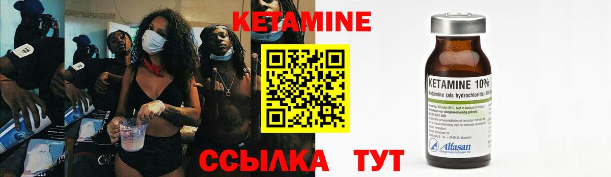 Избербаш  Кетамин VHQ  Вход с VPN  КЕТАМИН ketamine 