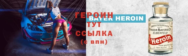 стафф Алексеевка
