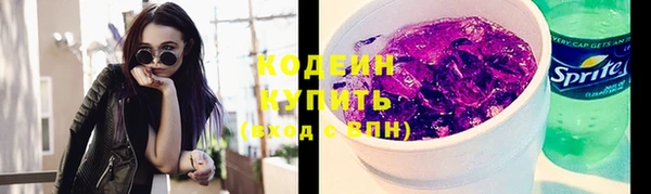 мет Абаза