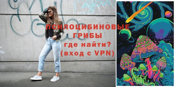 MDMA Premium VHQ Алексин