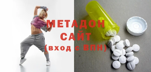 MDMA Premium VHQ Алексин