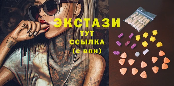 apvp Абинск