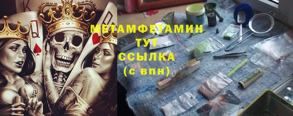 apvp Абинск
