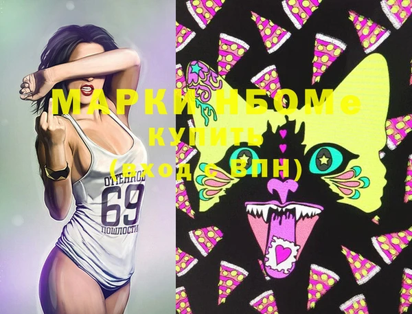 MDMA Premium VHQ Алексин