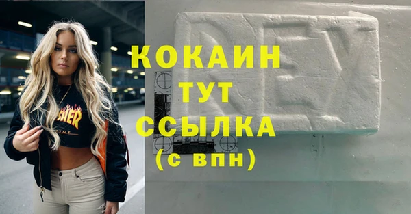 индика Абдулино
