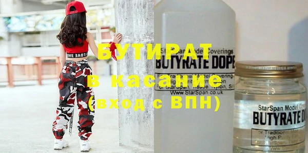 индика Абдулино