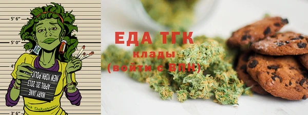 мет Абаза