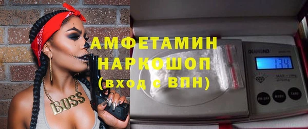 apvp Абинск