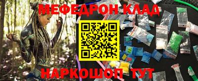 спайс Гусев