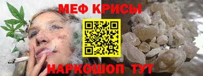 спайс Гусев