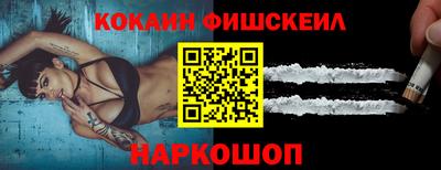 спайс Гусев