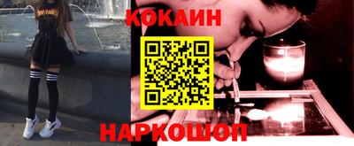 бутират Гусь-Хрустальный