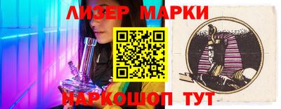 бутират Гусь-Хрустальный