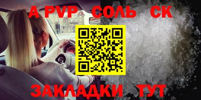 героин Гусиноозёрск
