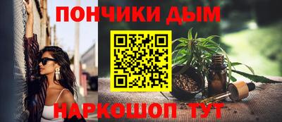 бутират Гусь-Хрустальный