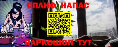 таблы Донецк