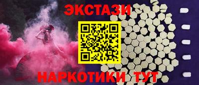 спайс Гусев
