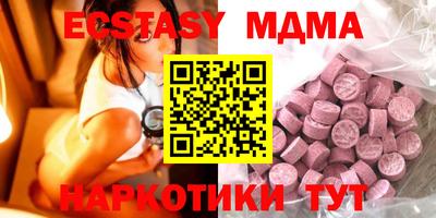 бутират Гусь-Хрустальный