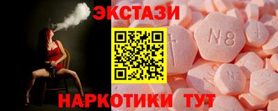 бутират Гусь-Хрустальный