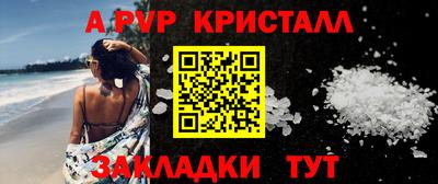 бутират Гусь-Хрустальный