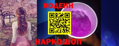 бутират Гусь-Хрустальный