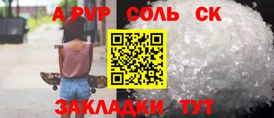 спайс Гусев