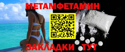 бутират Гусь-Хрустальный