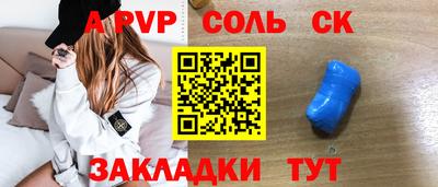 героин Гусиноозёрск