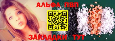 бутират Гусь-Хрустальный