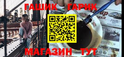бутират Гусь-Хрустальный