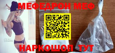 бутират Гусь-Хрустальный