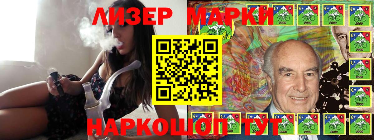 Избербаш  ЛСД экстази ecstasy  Лсд 25 экстази  Вход с VPN 
