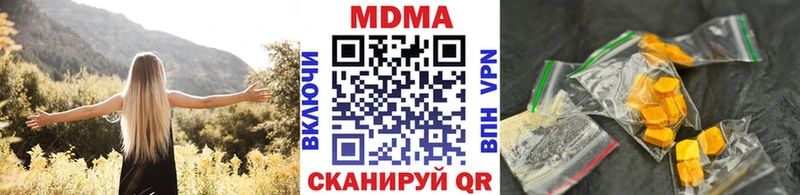 MDMA VHQ наркошоп Избербаш
