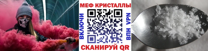 МЕФ кристаллы  omg ТОР  Избербаш  хочу  