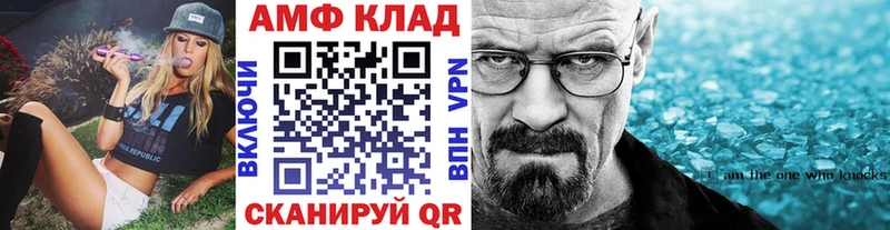 Первитин витя  Избербаш 