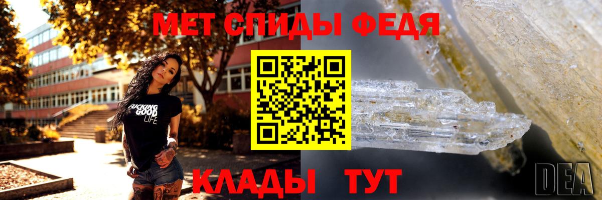 Метамфетамин кристалл Избербаш
