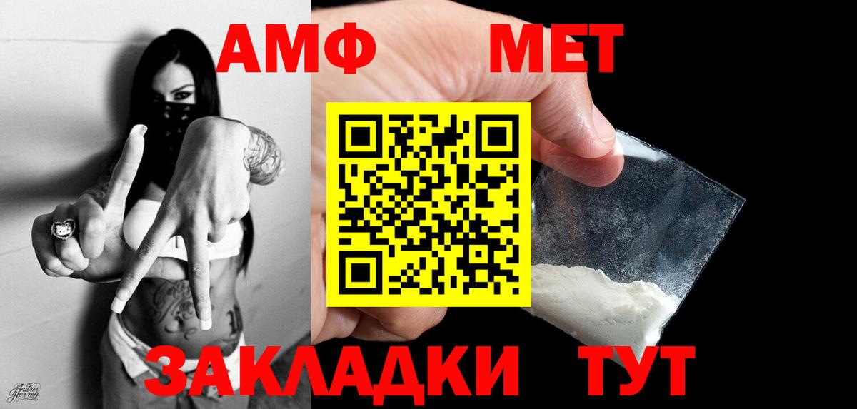 Мефедрон   Вход с VPN  Меф  Alpha-PVP СК кристаллы  Наркошоп  Марихуана  КОКАИН  ГАШИШ  Избербаш  ГАШИШ 