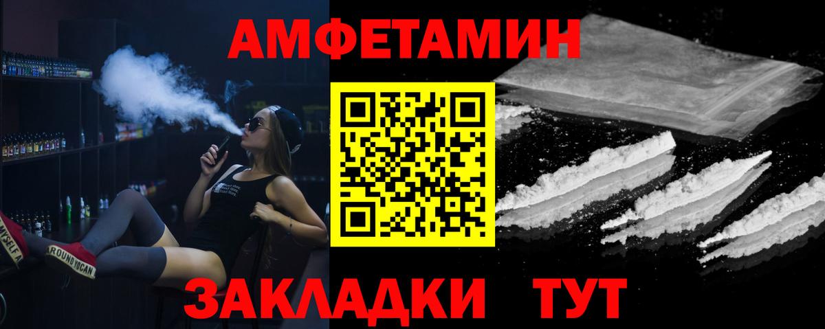 Первитин Methamphetamine  Первитин Methamphetamine  Избербаш  Вход с VPN 
