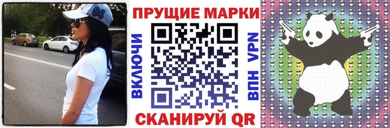 MEGA ТОР  Избербаш  Наркотические марки 1,8мг 